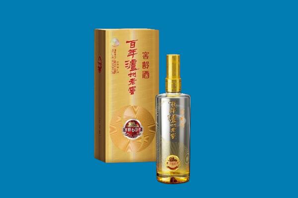 扶余市回收泸州老窖