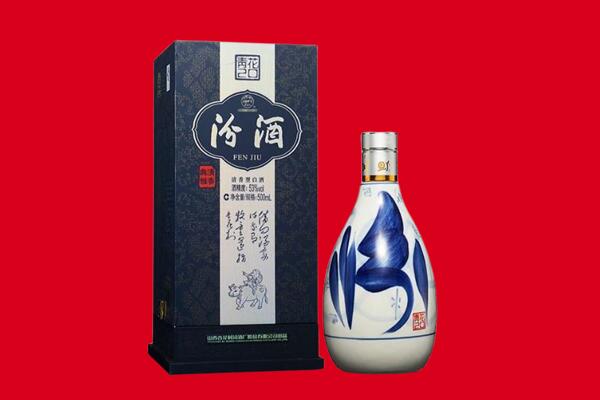扶余市回收汾酒